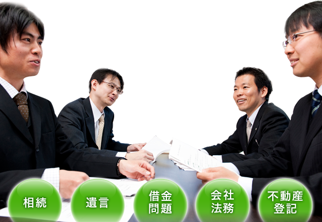 不動産登記レアケース11] 商業登記と名変 - つくば市の司法書士